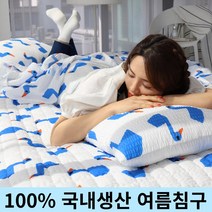 100% 국내생산 구스덕 여름 이불세트 에어컨 소재 시어서커 항균효과