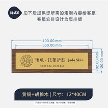 문패 제작 메탈 현판 금속 미니 간판 디자인 레터링, F 12x40CM