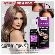 볼륨 업 헤어 스프레이 30ml, 30ml*3