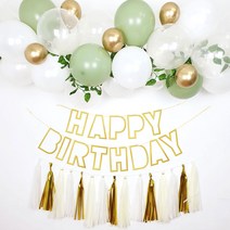 벌룬 클라우드 아치 풍선 가랜드 태슬세트, 1.올리브믹스, 1.생일캘리그라피(로즈골드)