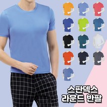스판덱스 라운드 반팔티 시원한 여름 무지 기본티 스판 신축성 고퀄리티 고급원단 동호회 회사 학교 관공서 단체티 주문제작 남여공용