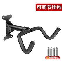 보관함 스탠드거치대 수직거치대 주차 자전거 거치대 보관소 수리대 받침대 걸이 보관대 로드자전거거치대, 매달린 벽 진열대 업그레이드 조절 가능