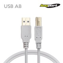 애니포트 Anyport USB 2.0 AM-BM 프린터케이블 3M[AP-USB20AB030], 1개, 3m