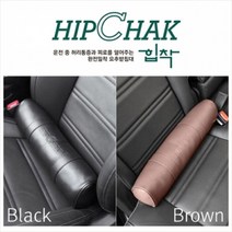 힙착 시즌1 완전밀착 허리받침대, 블랙