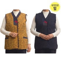 여성 가을 겨울 생활 한복 털 조끼 3422