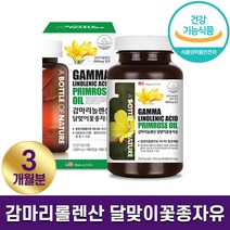 식약처 인증 어바틀 감마리롤렌산 달맞이꽃종자유 권장섭취량 100% 갱년기 생리활성 콜레스테롤 혈행 개선 피부 건강 오메가6 미국 직수입 3개월 6개월 12개월 홈쇼핑 방송 정품, 1박스 (3개월분), 1001mg x 180캡슐