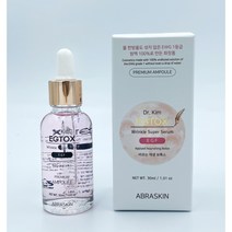 바르는 주름 보톡스 골드 콜라겐 앰플 원액 100% 골드톡스