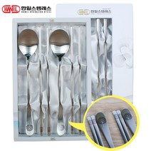 한일스텐레스 한일부부수저세트 2인수저 숟가락젓가락 무광 스텐수저 혼수수저 선물용수저, 선택05-해피트리 2인수저세트