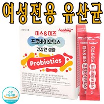 MG균주 여성질유산균 질내 유래 자궁 유산균 락토바실러스 살리바리우스 가세리 플란타륨 퍼멘툼 MG989 MG901 MG242 모유유래유산균 30포, 1개