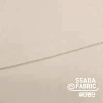 [싸다원단] 베이지 강연 다이마루 원단 시원한 여름원단 [DA078]