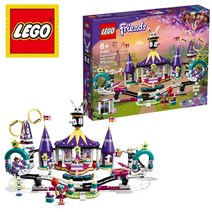 레고 41685 프렌즈 매직 롤러코스터 놀이공원 놀이기구