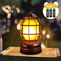 감성 캠핑랜턴 차박 LED 랜턴 캠핑용 텐트 등산 캠핑램프 무드 렌턴 2색변환, LFO2M02 와인