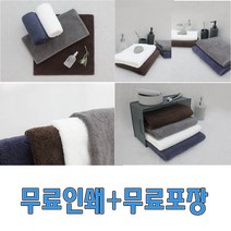 헤비무지 송월타올 답례품 판촉물 창립기념 호텔수건 무료인쇄 포장 승원 선물세트, 회색