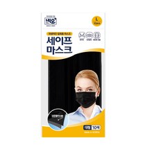 네오 세이프 마스크 블랙 대형 (국내산) 부직포 일회용 마스크 10매입, X 5pack