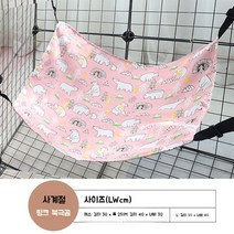 고양이창문해먹 걸이식 창틀 일광욕 윈도우 해먹 침대 유리창, B타입 핑크, 중형