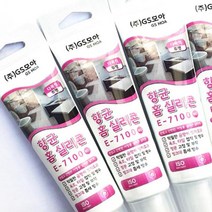 홈실리콘 튜브형 다목적 투명 공사용품 방수 창틀