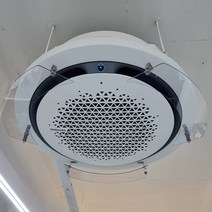 에어컨닥터 천장형360 3mm 1세트 에어컨바람막이 윈드바이저