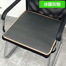 식탁의자방석 쿠션 벤치 차량용 사무실 소파 두꺼운 얇은 원형 새로운 등나무 좌석 패드 바닥 요가 의자 좌석 매트 식사 의자 여름 앉아 패드 미끄럼 방지 학생 의자