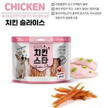 단백질풍부 성장기애견용 육포간식 3봉 식탐 이갈이껌 애완용품샵 강아지간식추천 개