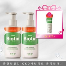 종근당건강뷰티 종근당건강 아미노 비오틴 올파워풀 샴푸 500ml+500ml+80ml