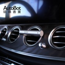 autobot 자동차 향수 펜던트 공기 배출구 자동차 냄새 제거 용품 에센셜 오일 휘발성 스틱 자동차 아로마 테라피 스틱, 건 그레이 심플 아로마 디퓨저