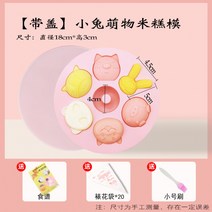 풀빵 붕어빵 땅콩빵 기계 미니 전기 호두과자 가정용, H