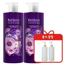 케라시스 퍼퓸 엘레강스 앰버 린스 600ml 2개 + 용기 증정, 엘레강스 린스 2개 + 용기 증정