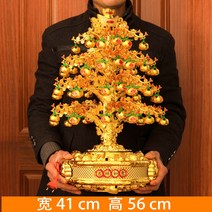 와이유 보물단지 조명원보 장식품 금원보대호상모재수 회전전향수 보물분대, 56cm(노래를 부를 줄 아는)길상여의대길나무