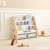 자동차 전면 책장 아동 책장 책 정리대