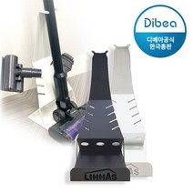 디베아 차이슨 무선청소기 전용 스틸거치대, 선택완료, 화이트