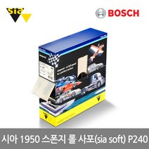 보쉬 시아 1950 스폰지 롤 사포 115mmx25m P240, 단품