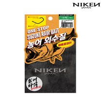 니켄 농어 외수질 채비 / 농어 민어 광어 농어타작 생미끼채비 외수질낚시, 20호