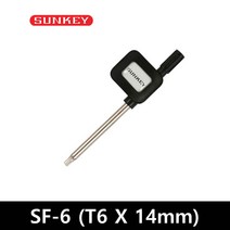 썬키 깃발형 별 렌치 SF-6 T6, 1개