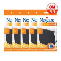 3M 넥스케어 순면 마스크 1입 블랙 x 5개, 단품없음