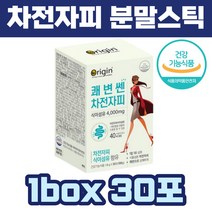 차전자피 분말 스틱 건강기능식품 영양제 프락토올리고당 식이섬유 여자친구 남자친구 가벼운 선물 남편 아내 부부 아들 딸 온가족