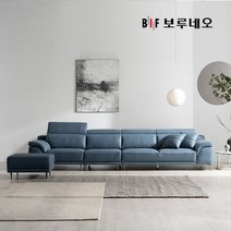 보루네오 BIF보루네오 제리스 천연통가죽 6인 소파+스툴, 딥블루