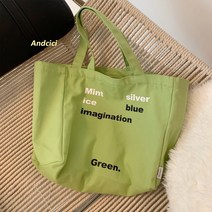 크림 멜론 그린 대용량 캔버스 숄더백 남녀 여행 토트백