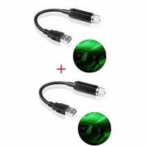 로맨틱 LED 자동차 지붕 스타 나이트 라이트 프로젝터 갤럭시 분위기 램프 USB 장식 조정 가능한 인테리어 조명, green - green