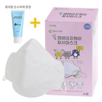 [태조상사] 엠에이치케어 KF94 황사방역 마스크(소형) 25매 [휴대용 손소독제 증정], 1개