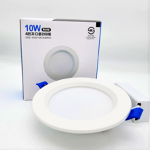 젬 4인치 10W LED 다운라이트 매입등 확산형 DC타입 플리커프리, 주광색