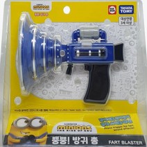 미니언즈2 뿡뿡 방귀 총 보드게임 6가지 사운드 누가 걸려도 어색하지 않아 더 재밌는 가족놀이