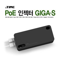 (EFM) ipTIME PoE 인젝터 GIGA-S 1000Mbps
