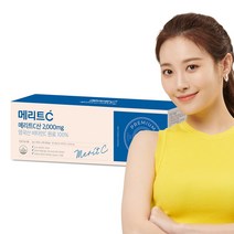 [본사] 휴온스 메리트C산 2000mg 고함량 영국산 비타민C 3개월분 90포 1박스, 1개