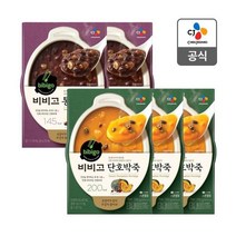 [CJ] 비비고 통단팥죽280g 2개 +단호박죽280g 3개