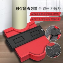 형틀 게이지 얼굴 윤곽 마사지 윤곽게이지 300mm 게이지 형틀자 드릴리벳아탭터 줄자 얼굴 윤곽 쉐딩스틱 직각자 각자, 6인치