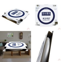 마트498 장수 써크라인FCL32SD 아파트방등 현관조명 욕실전구 전구조명 전구다마 현관센스등