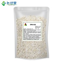 국산 2021년 햇 깐옥수수 500g 껍질 깐 옥수수알, 500g(2개)