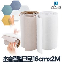 아플릭스이지후크 16cm 액자걸이 벨크로 찍찍이 테이프