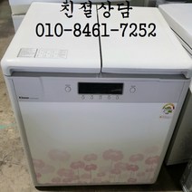 중고김치냉장고 중고뚜껑형김치냉장고 중고클라쎄김치냉장고