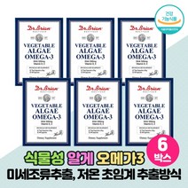 미세조류 추출 100% 식물성 알게 오메가3 저온 초임계 추출 오메가 쓰리 스리 홍조류 카라기난 DHA 500mg 함유 식물성캡슐, 60캡슐 x 6개